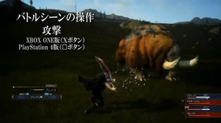 Illustration for article titled How Final Fantasy XV's Combat Works